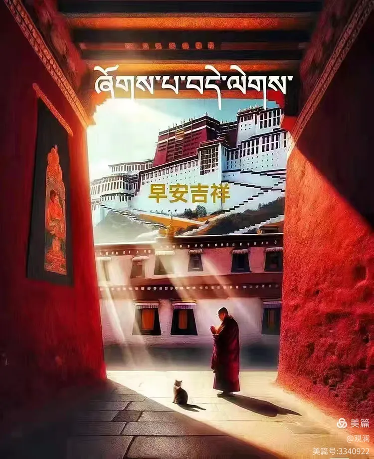 甲辰年朋友间问候图文集锦~~